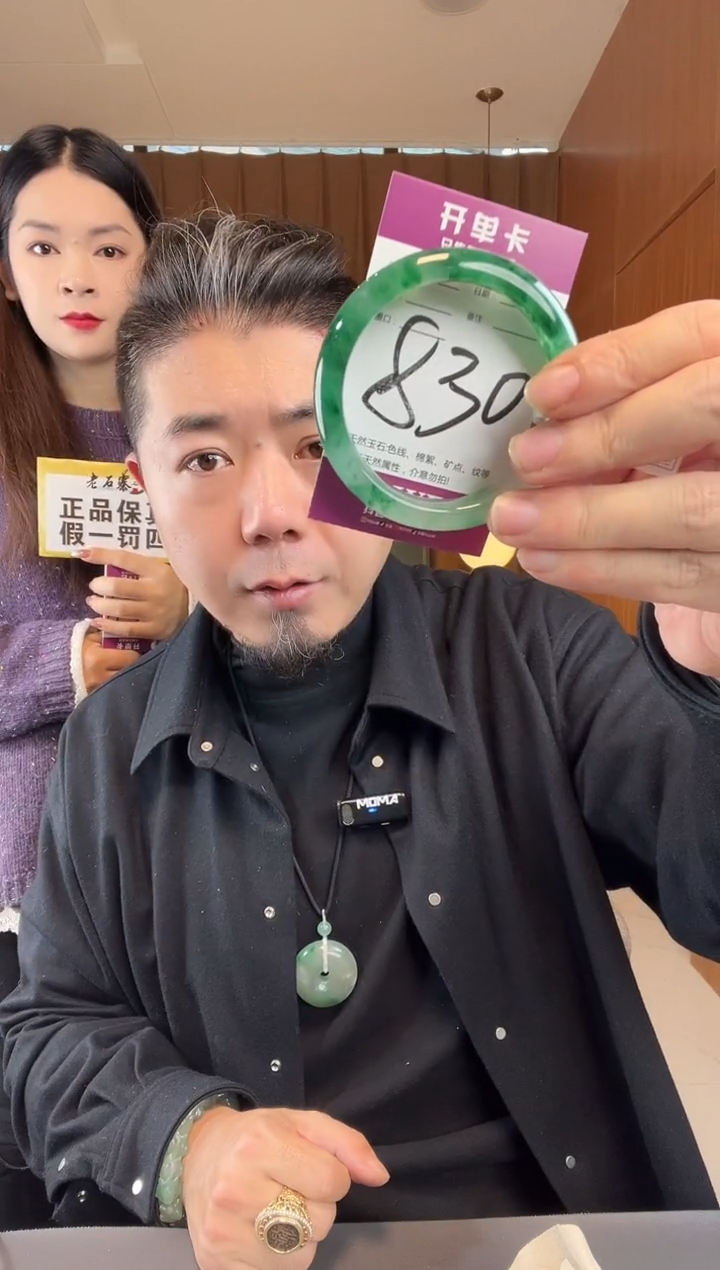 【闪购商品】石英质玉手镯未镶嵌非洲翠