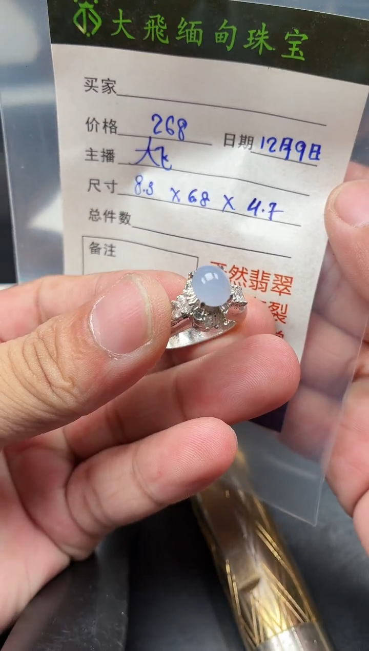 未镶嵌定制翡翠定制翡翠多样性发货不退不换