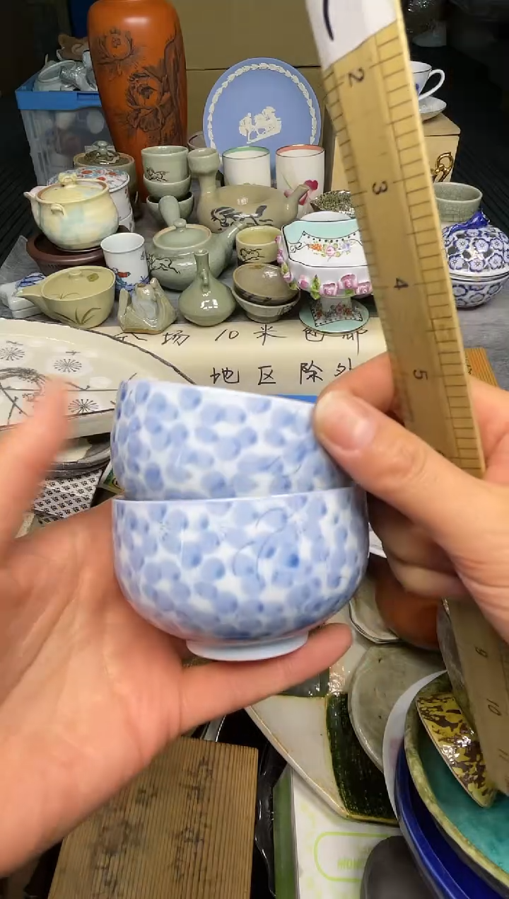 【闪购商品】杯乐乐中古日瓷回流