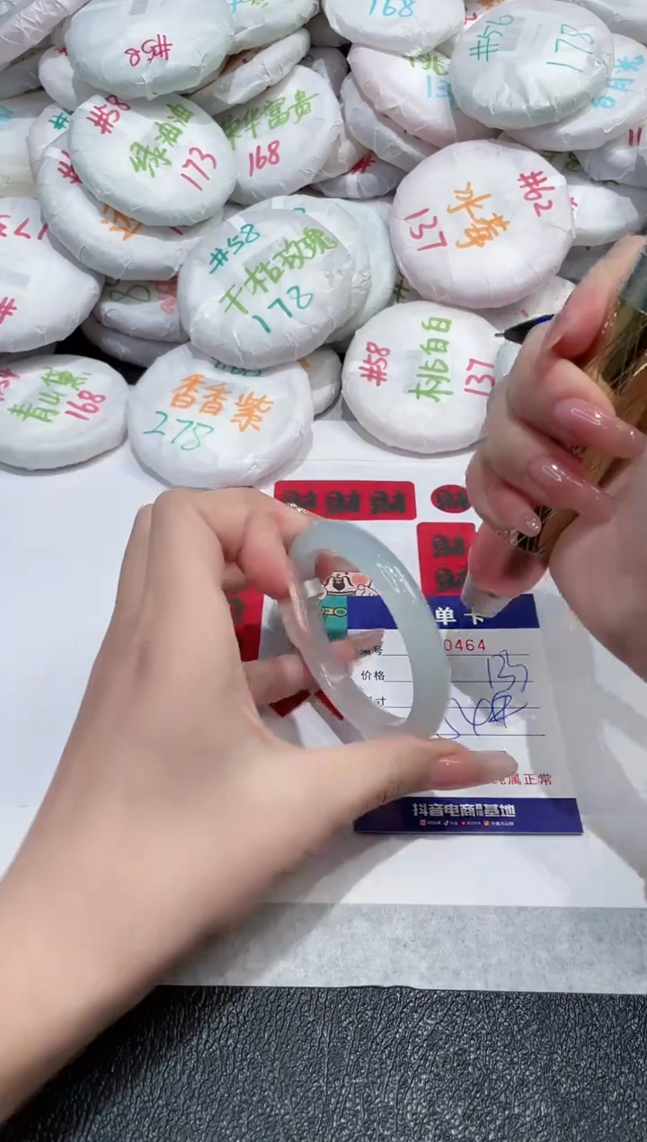 【闪购商品】玛瑙/玉髓手镯未镶嵌-464