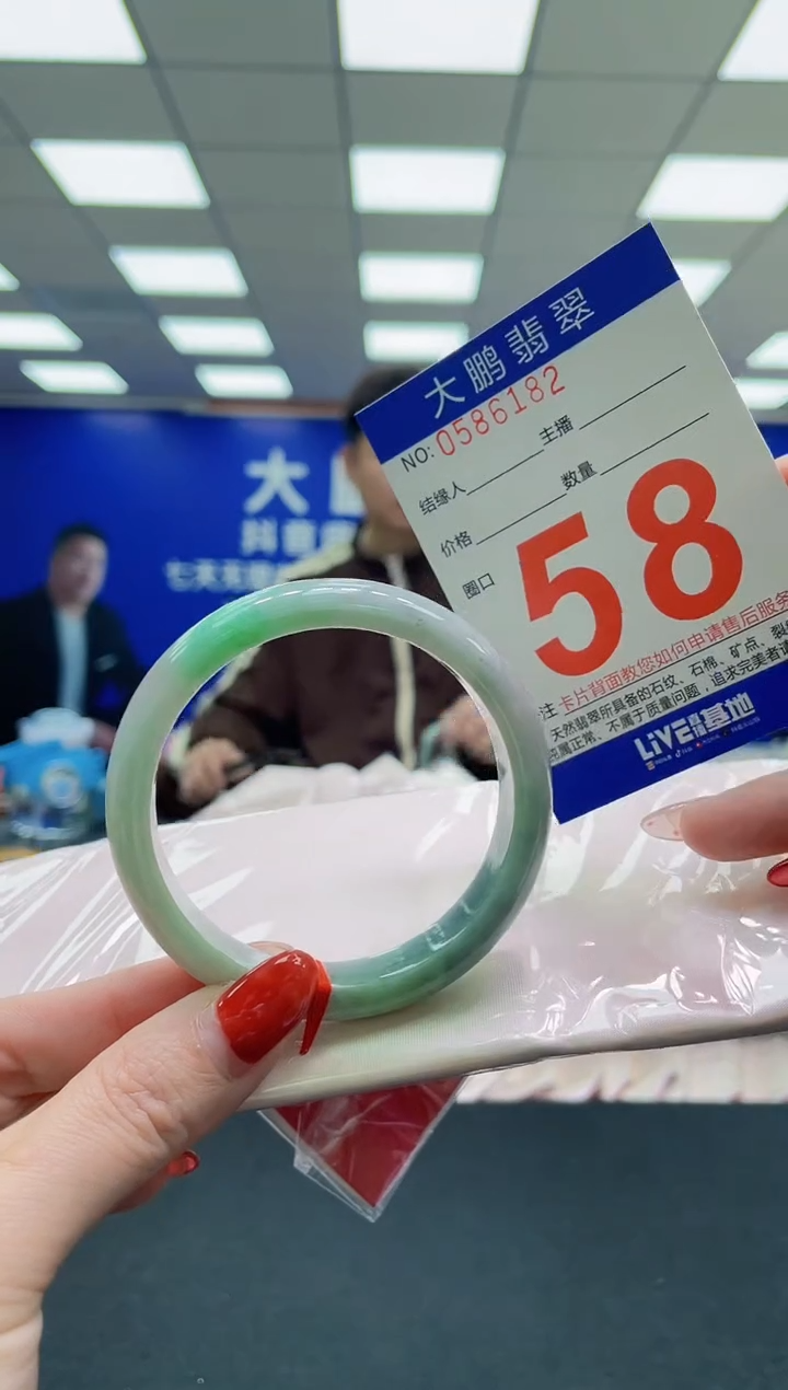 未镶嵌手镯翡翠AAAAAAAAAA