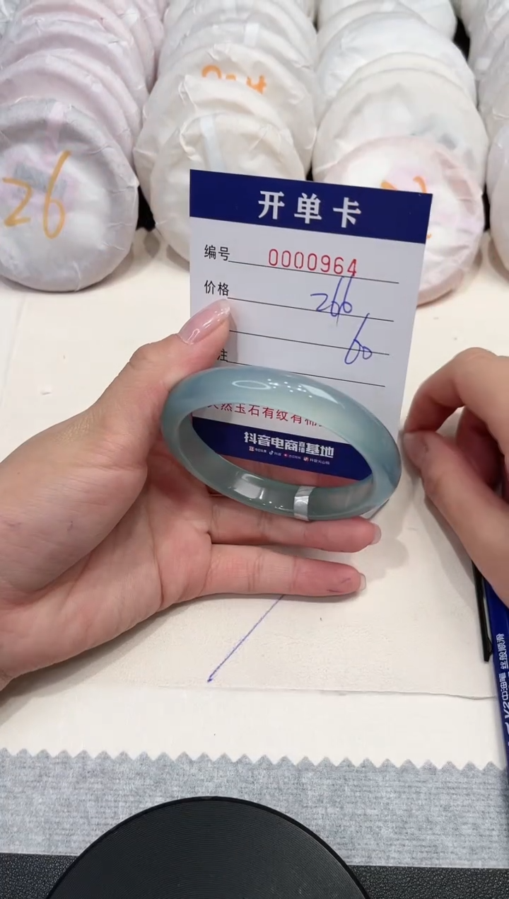 【闪购商品】玛瑙/玉髓手镯未镶嵌964