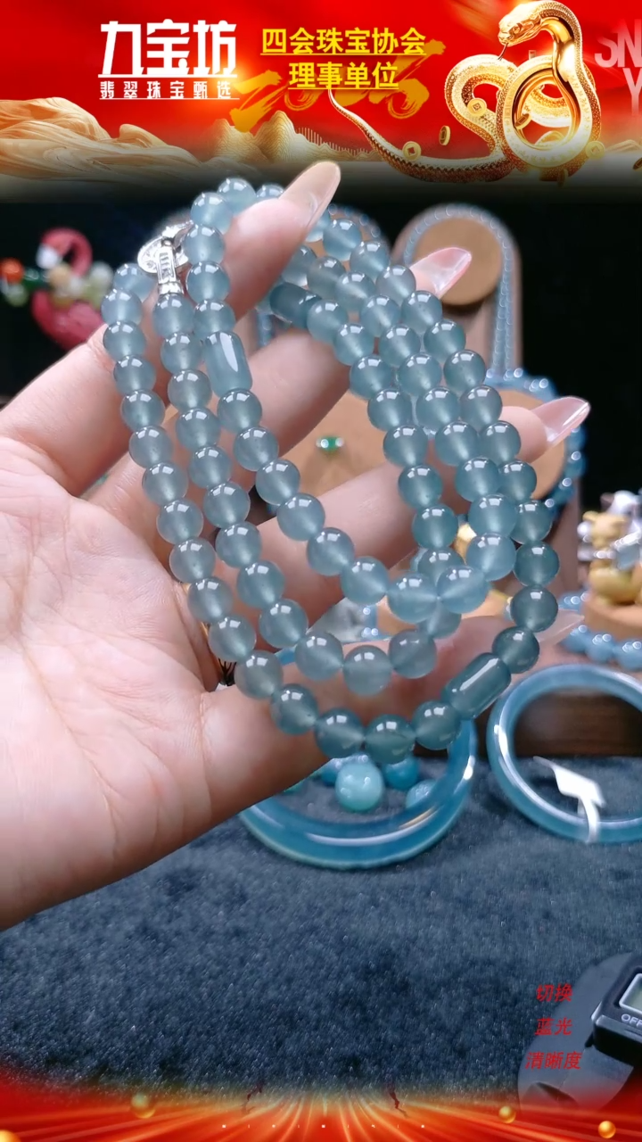 【闪购商品】翡翠项链未镶嵌卡8mm高冰浅蓝钢项链戴直切珠