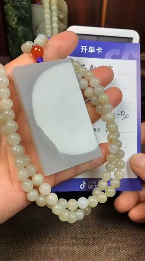 【闪购商品】和田玉颈饰未镶嵌信义达王