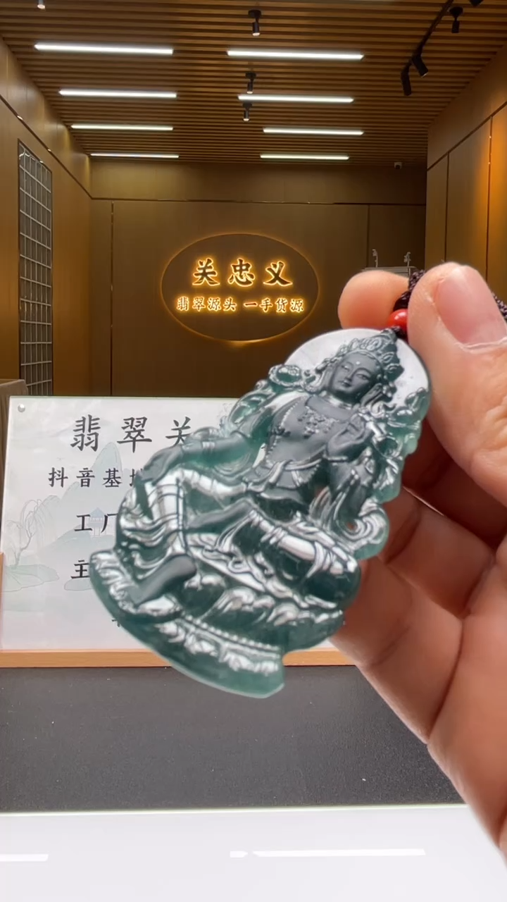 【闪购商品】定制翡翠未镶嵌**********659