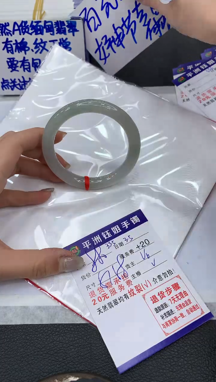 【闪购商品】翡翠手镯未镶嵌11111111111