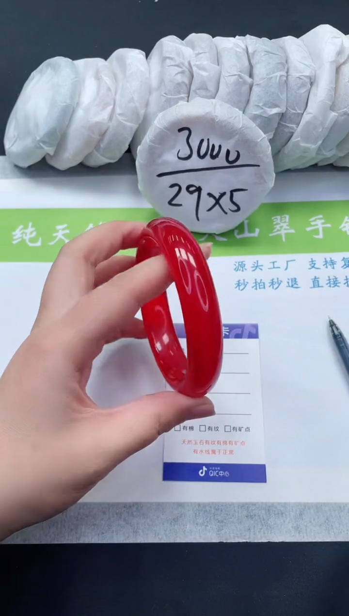 【闪购商品】石英质玉手镯未镶嵌HJ326-64+