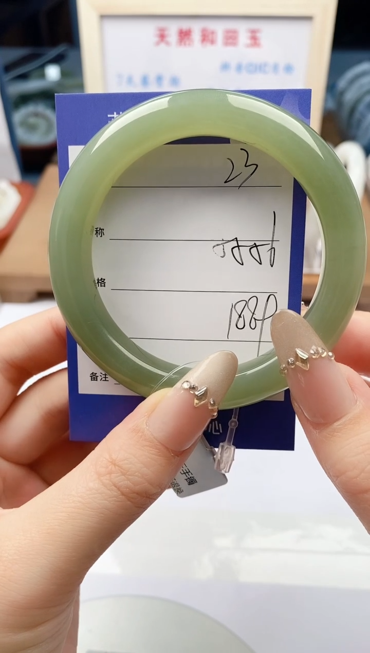 【闪购商品】和田玉手镯未镶嵌微色差23