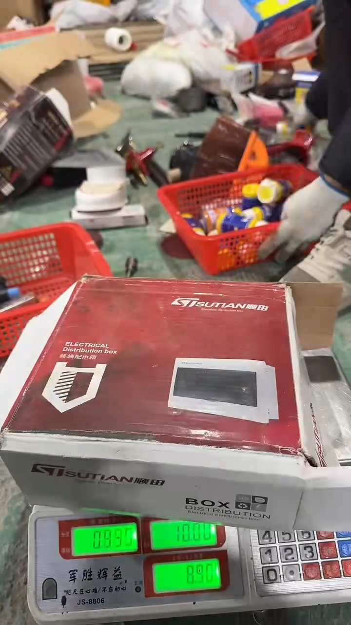 看清下单不退不换112