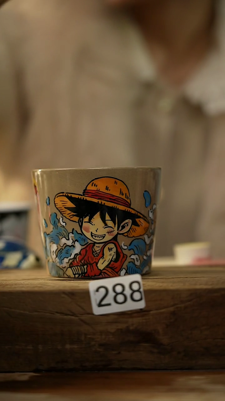 【闪购商品】瓷片大辰设计师系列 手握杯