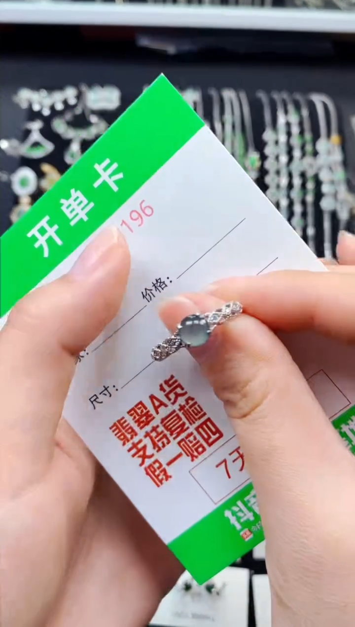 【闪购商品】翡翠戒指银S925镶嵌8196
