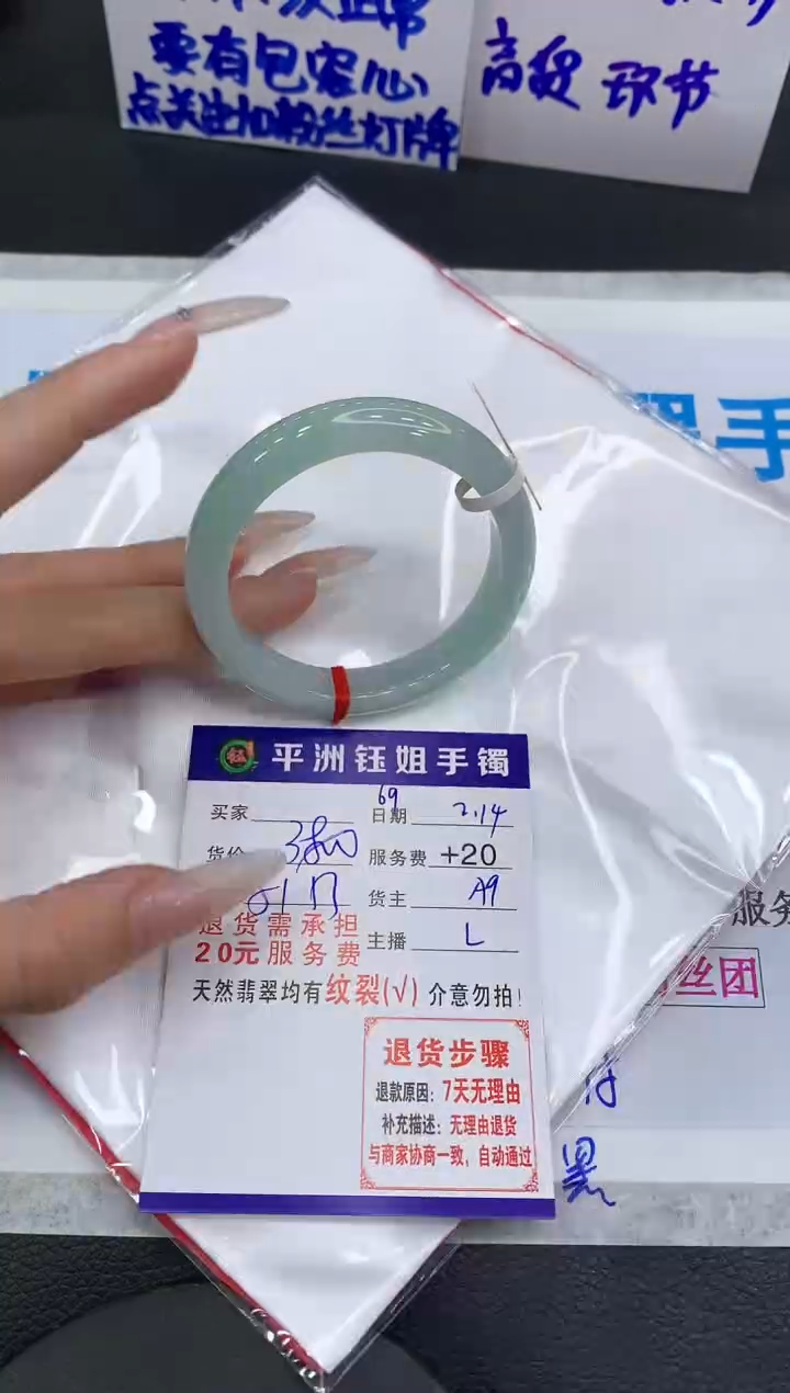 【闪购商品】翡翠手镯未镶嵌11111111111