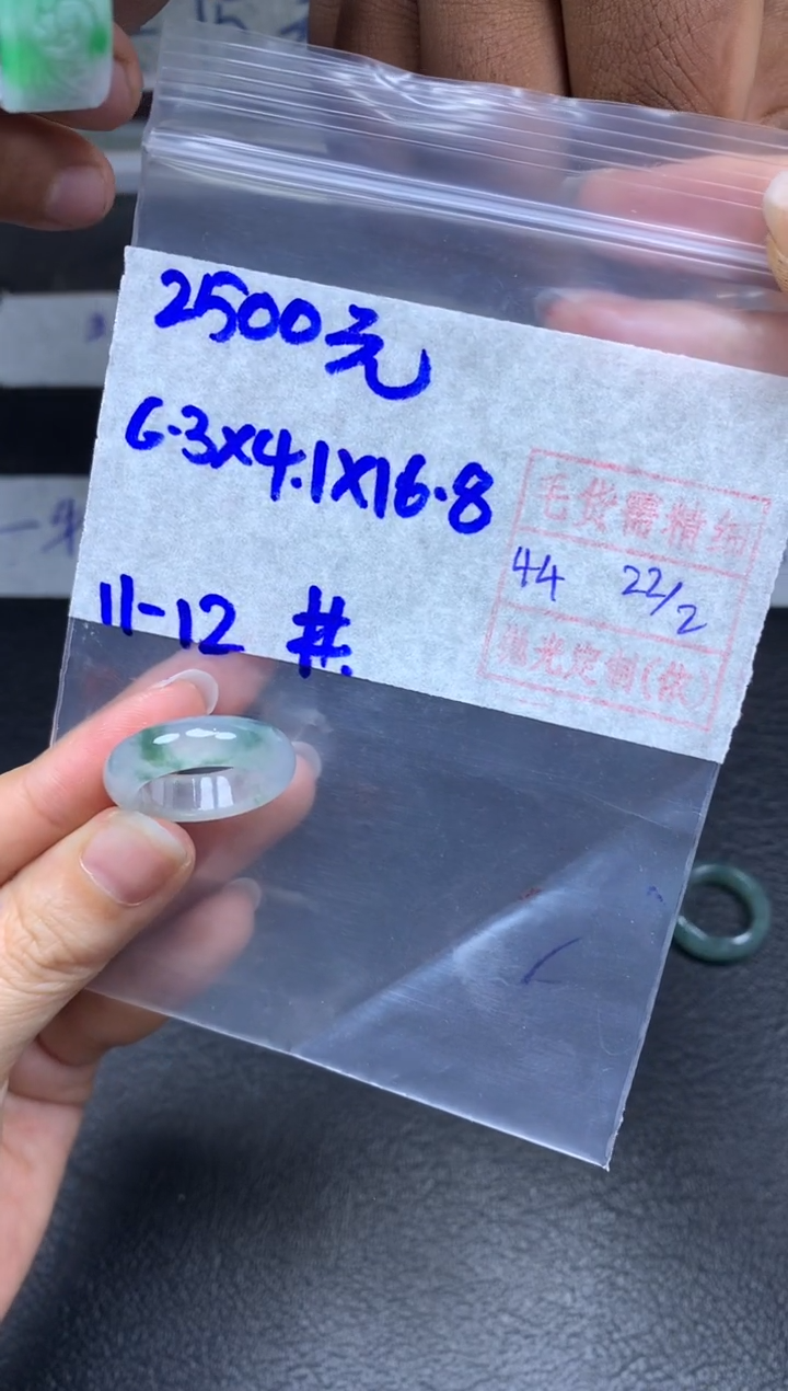 【闪购商品】定制翡翠未镶嵌翡翠戒圈2500元毛货需精细抛光拍一发一