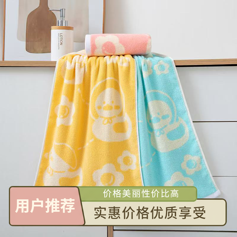 纯棉（薄款）洗脸小毛巾长方形25*50家用儿童柔软吸水亲肤面巾可爱