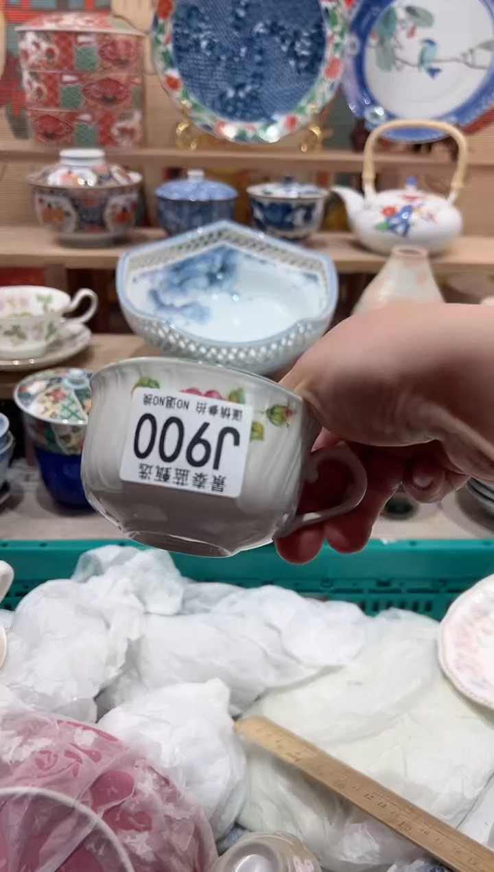 【闪购商品】瓷片当天凑满25米包邮J900