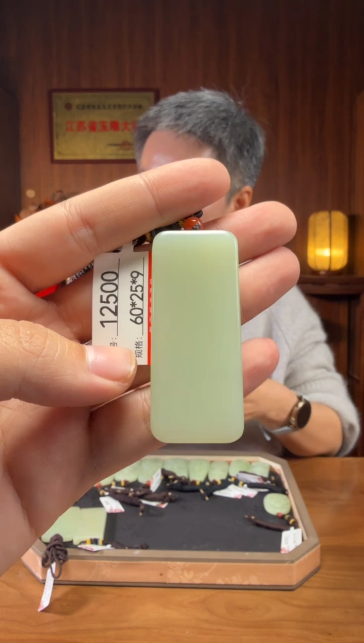 【闪购商品】和田玉吊坠未镶嵌1