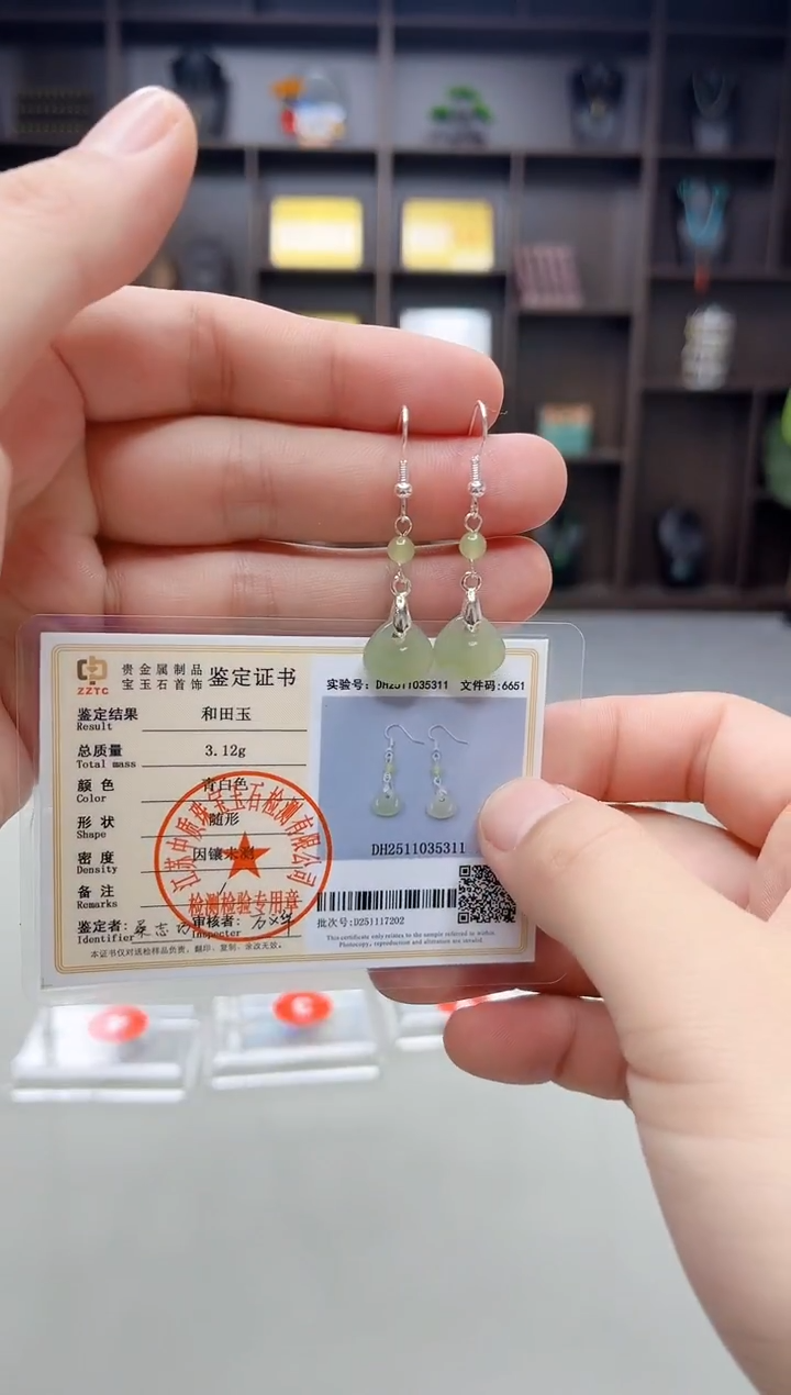 未镶嵌和田玉（子料）耳饰X03