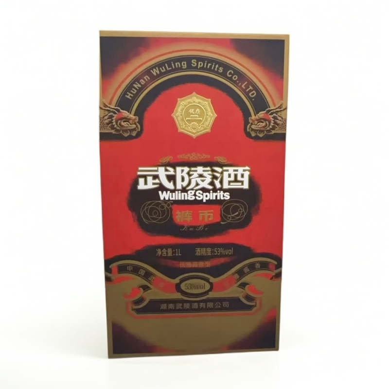 武陵酒【玉属】武陵酒·裤币酒复刻版【1L】 酱香型白酒单瓶装53度1L