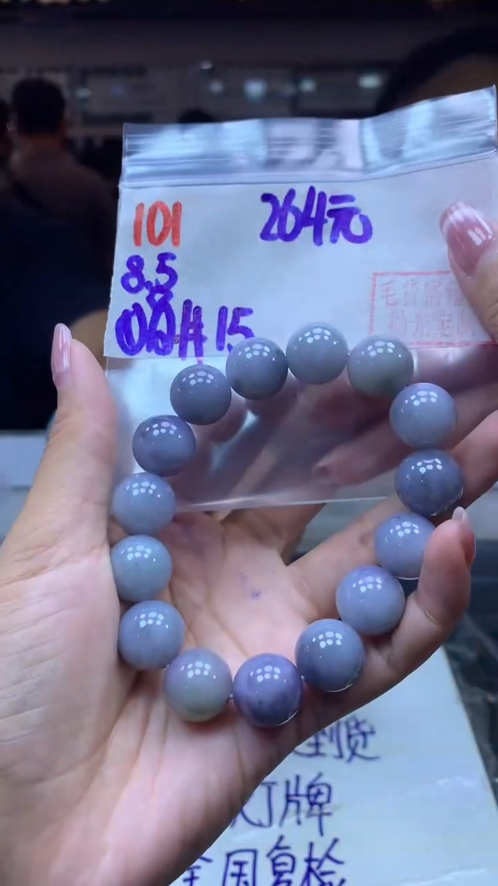 定制翡翠未镶嵌101手串15+264元+拍一发一