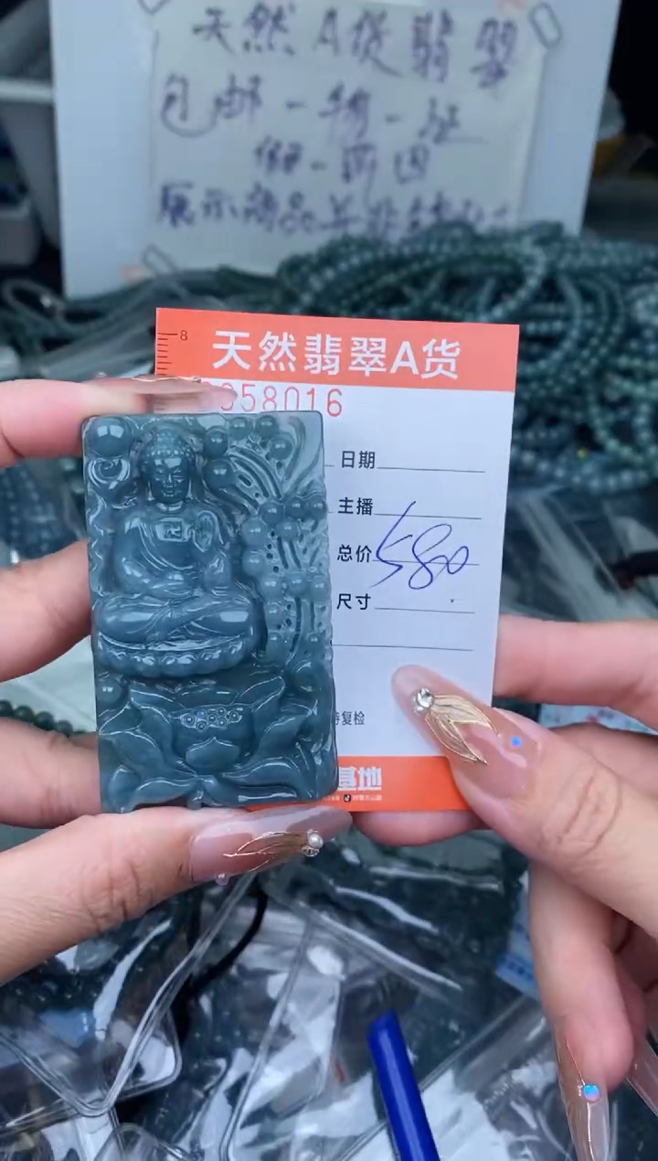 【闪购商品】翡翠颈饰未镶嵌········