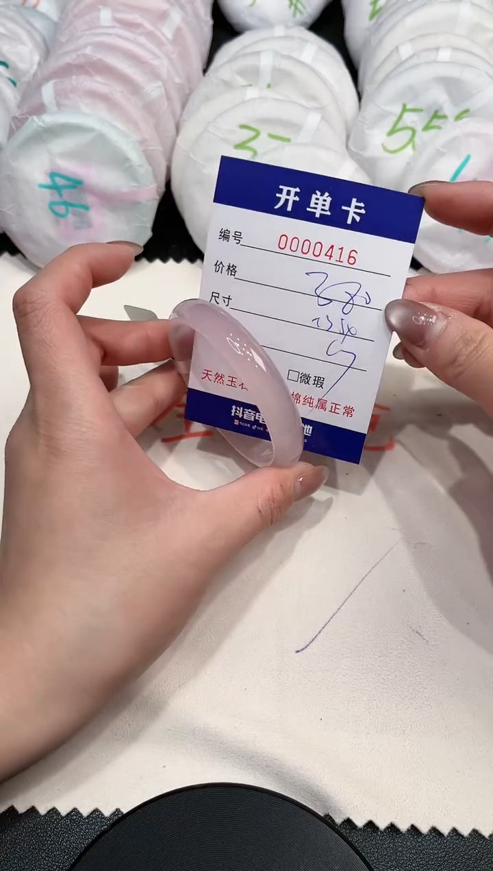 【闪购商品】玛瑙/玉髓手镯未镶嵌416