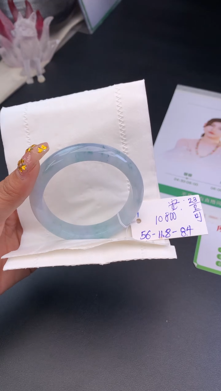 【闪购商品】翡翠手镯未镶嵌玉手镯