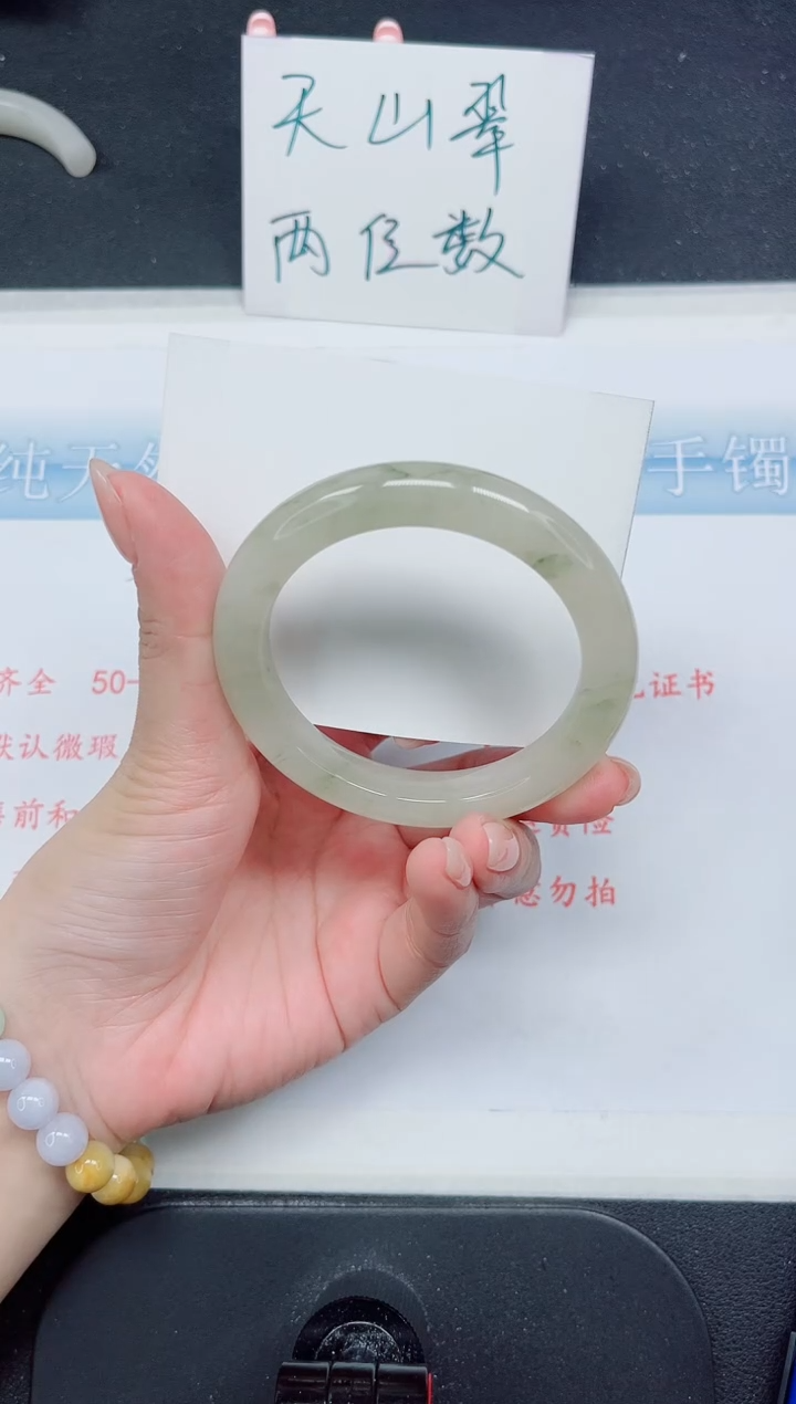 【闪购商品】石英质玉手镯未镶嵌274-53.3