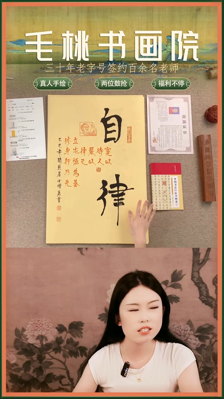 书法李增勇书法作品