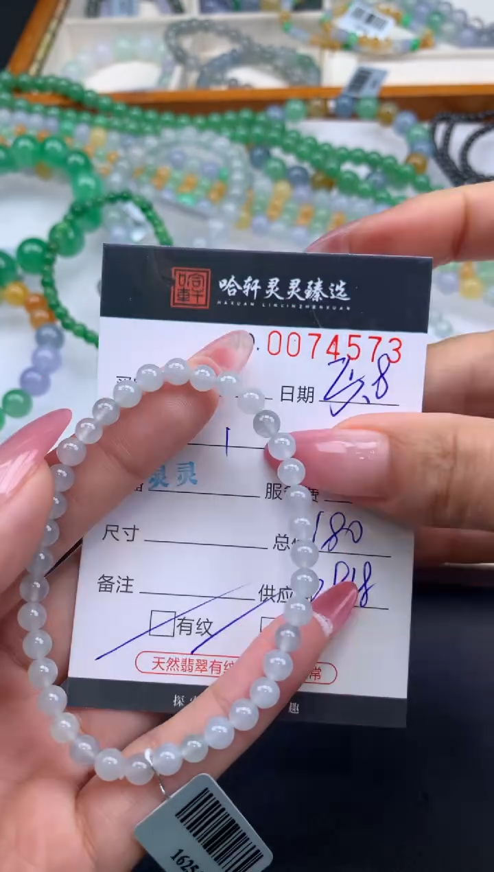 【闪购商品】翡翠挂件未镶嵌哈轩 手串1（有纹有裂）