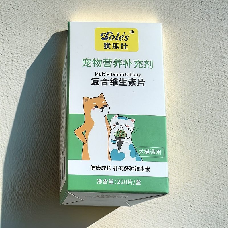 宠物维生素狗狗猫咪通用营养补充剂多种宠物复合维生素片