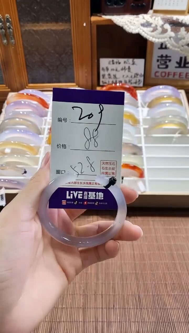 手镯玛瑙/玉髓未镶嵌209