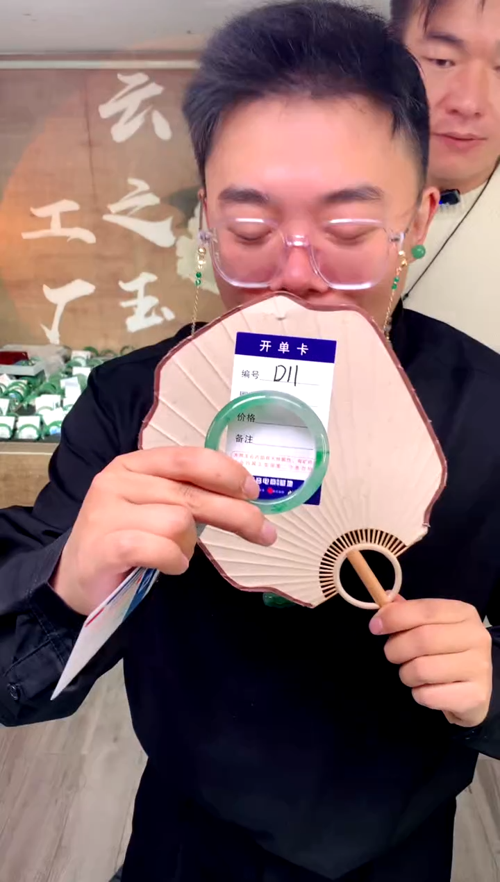 【闪购商品】石英质玉手镯未镶嵌花羽遇工厂 序号11