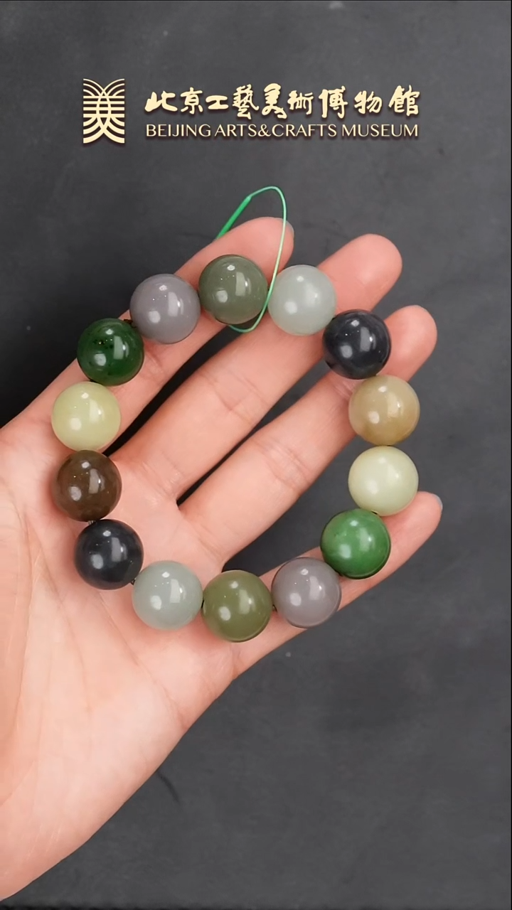 【闪购商品】和田玉串未镶嵌B0123GMD308多宝串