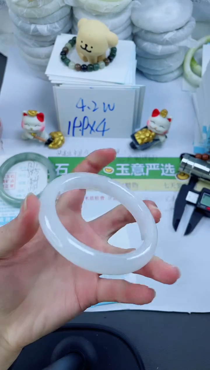 【闪购商品】石英质玉手镯未镶嵌1372-56.1