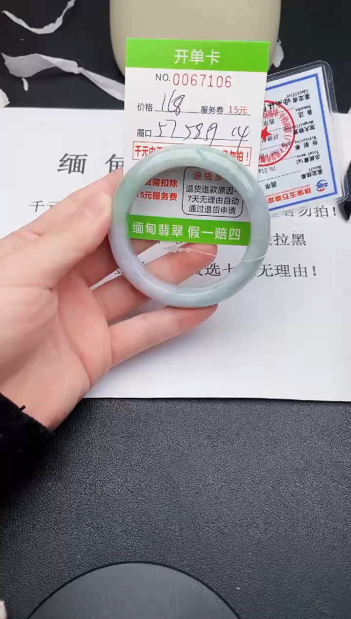 【闪购商品】06手镯即见即所得拍啥发啥