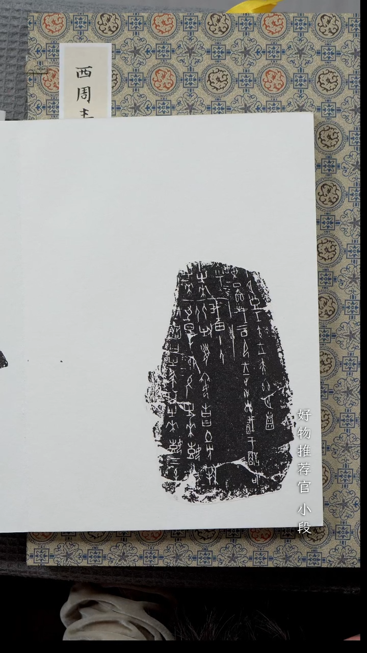 拓片用纸其他侠****书非遗传承拓片