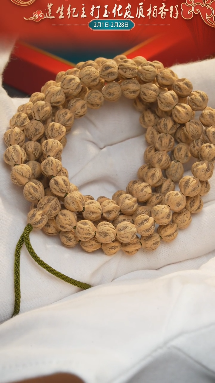 【闪购商品】柏香籽/百香籽手串魔丸原桩系列8.5mm