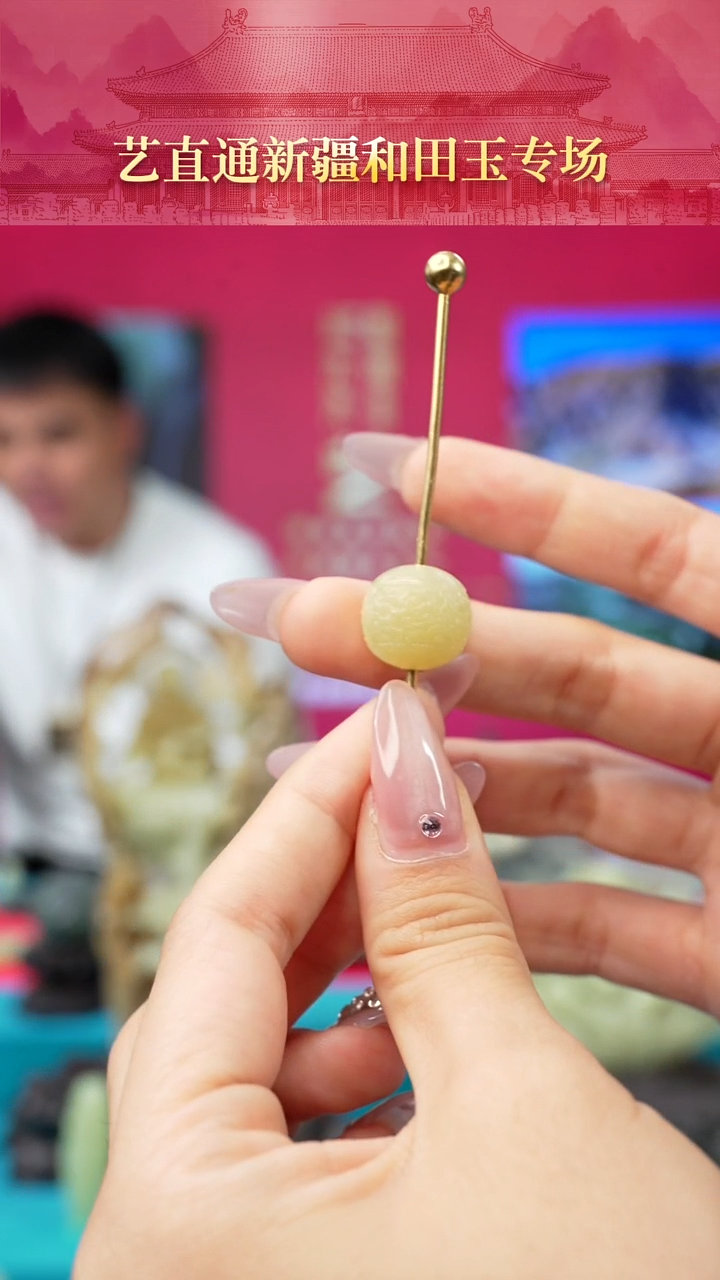 未镶嵌和田玉挂件闪购甘黄龙珠约15+mm