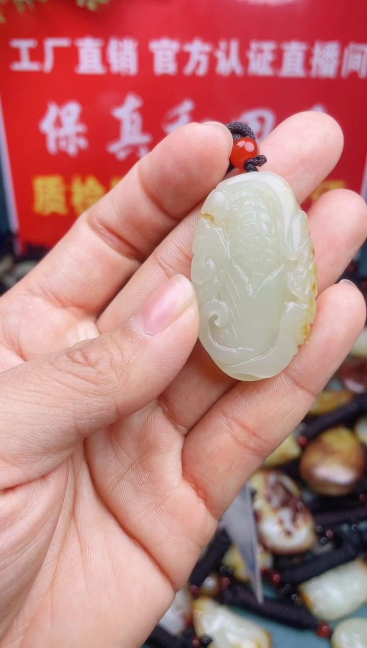 【闪购商品】和田玉颈饰未镶嵌