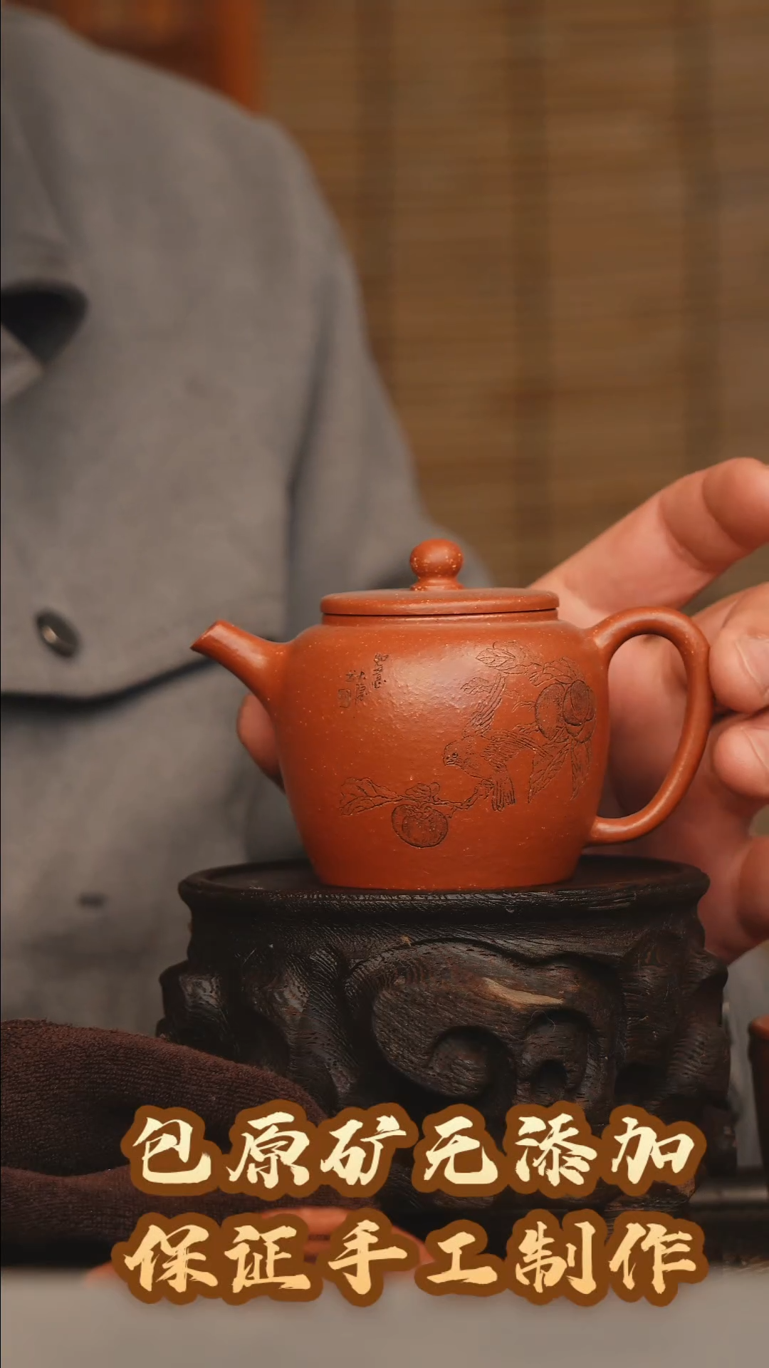 【闪购商品】紫砂茶壶半手工红降坡柿柿如意刻绘100CC