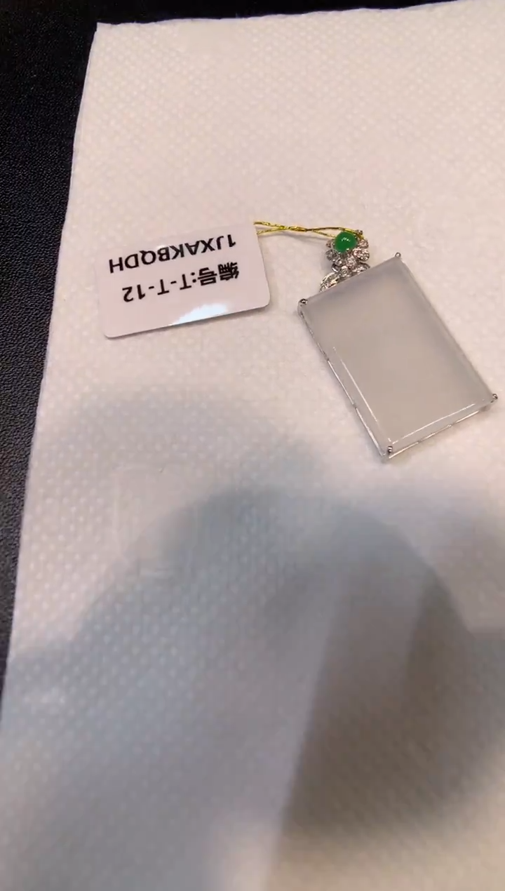 颈饰18K金镶嵌翡翠无事牌