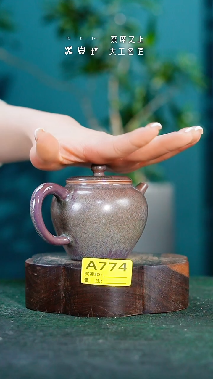 【闪购商品】瓷片神垕钧瓷 精品瓷器 园A774