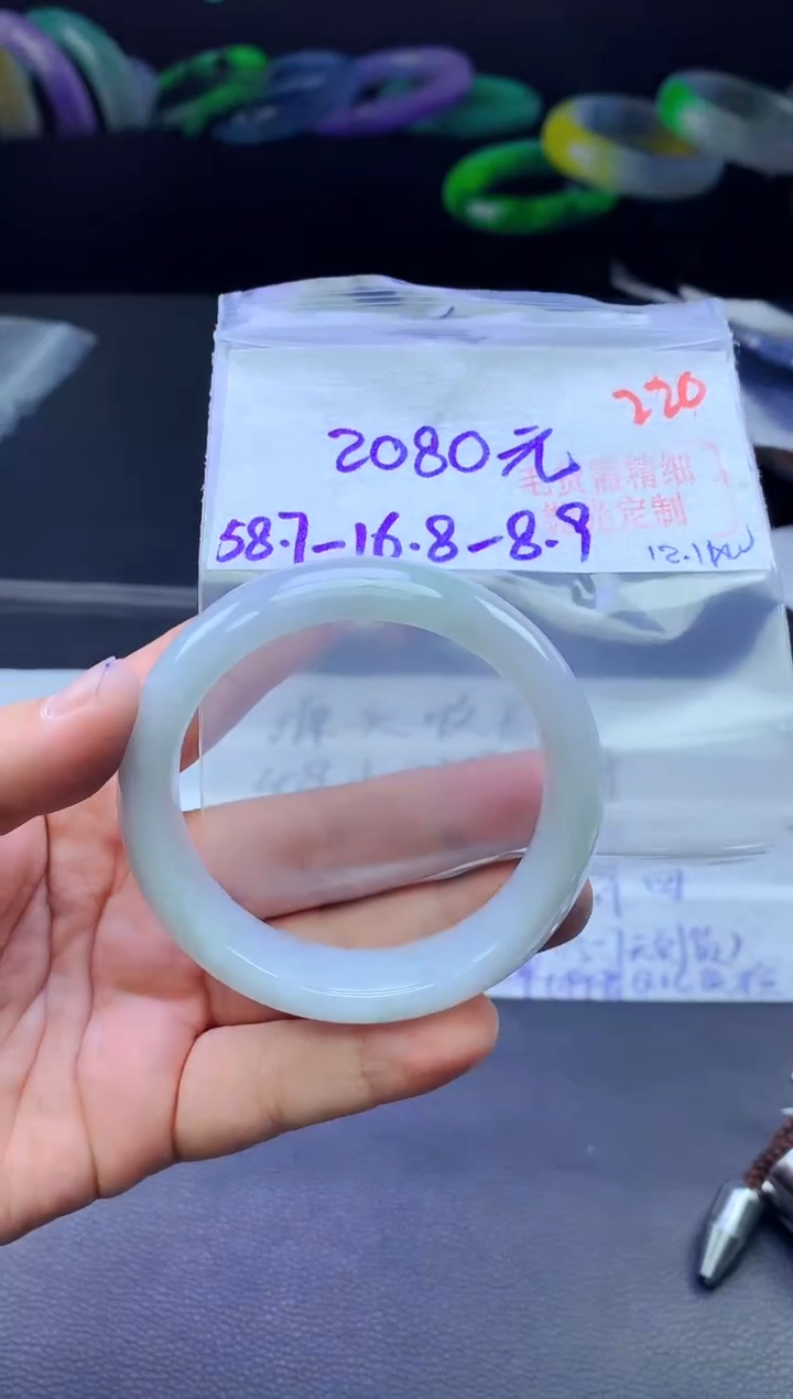 未镶嵌手镯翡翠220毛货需精细抛光+手镯+2080元