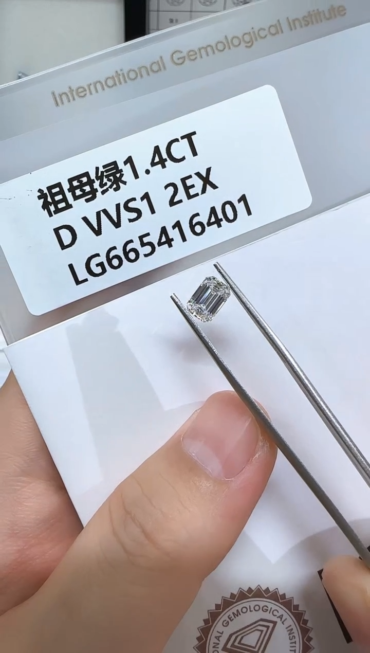 【闪购商品】未镶嵌实验室培育钻石1.4ct 先鉴赏，再定制！