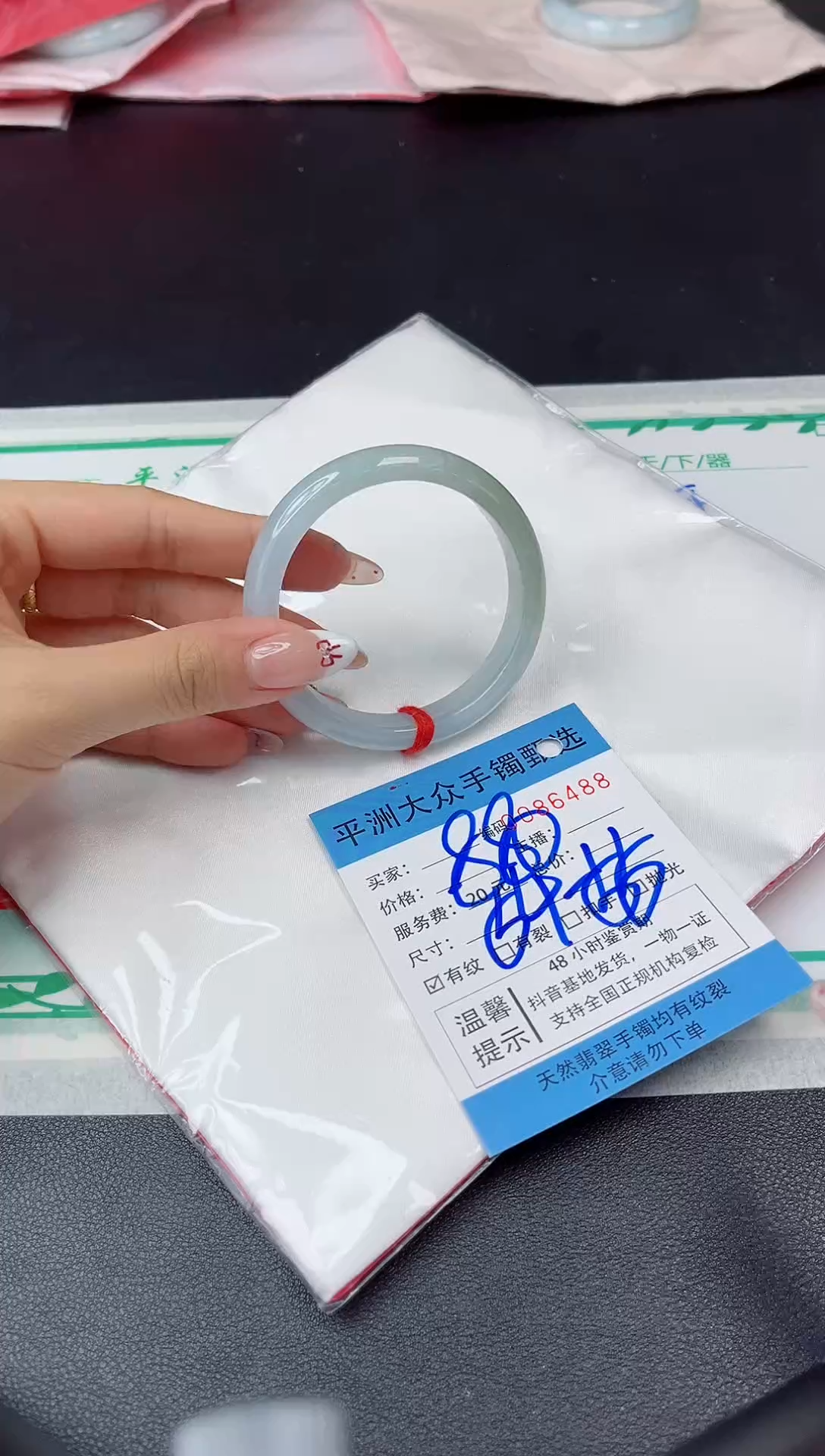 【闪购商品】翡翠手镯未镶嵌翡翠手镯