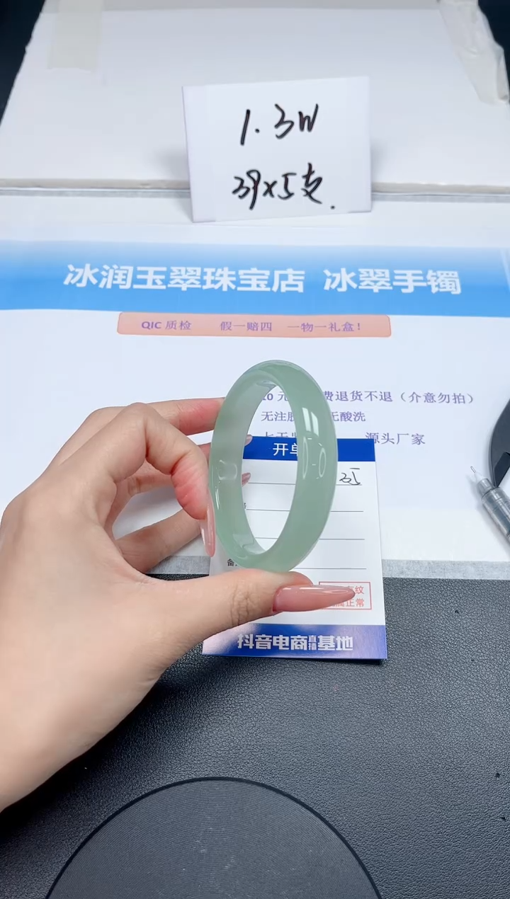 【闪购商品】石英质玉手镯未镶嵌35-59.2