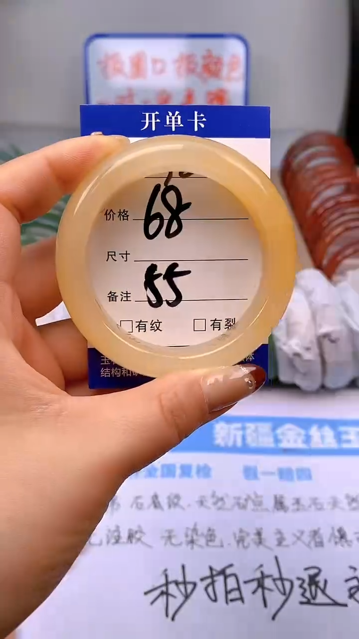 【闪购商品】石英质玉手镯未镶嵌92-55+多样性发货看清圈口下单