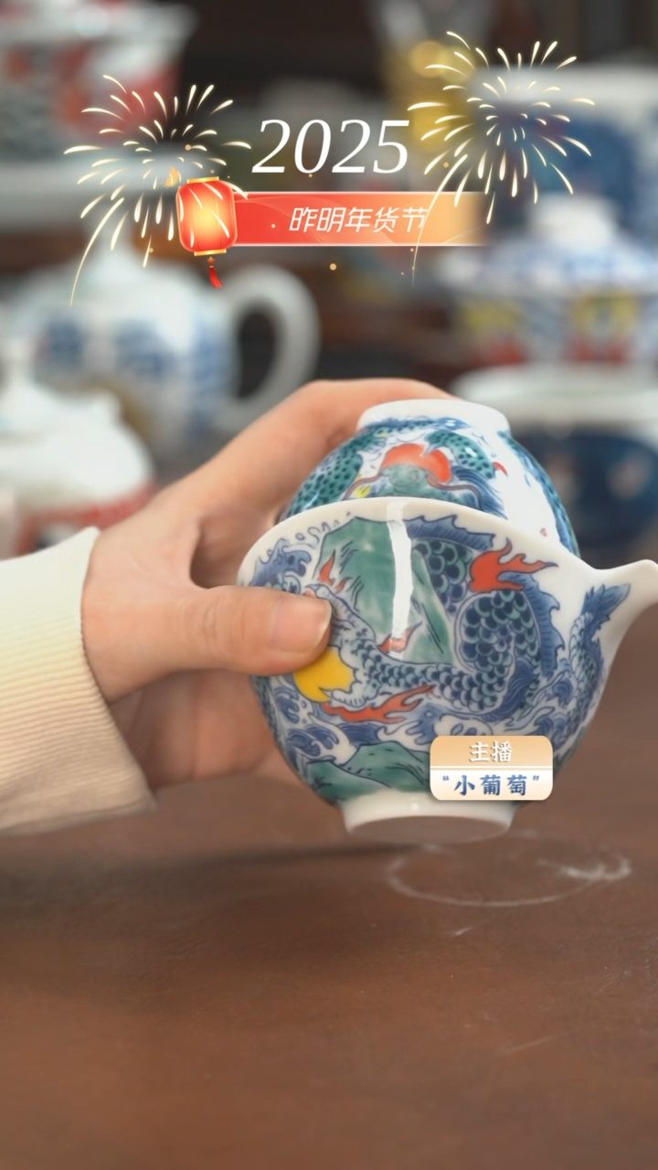 【闪购商品】昨明 龙手抓壶+三方杯（微瑕福利）