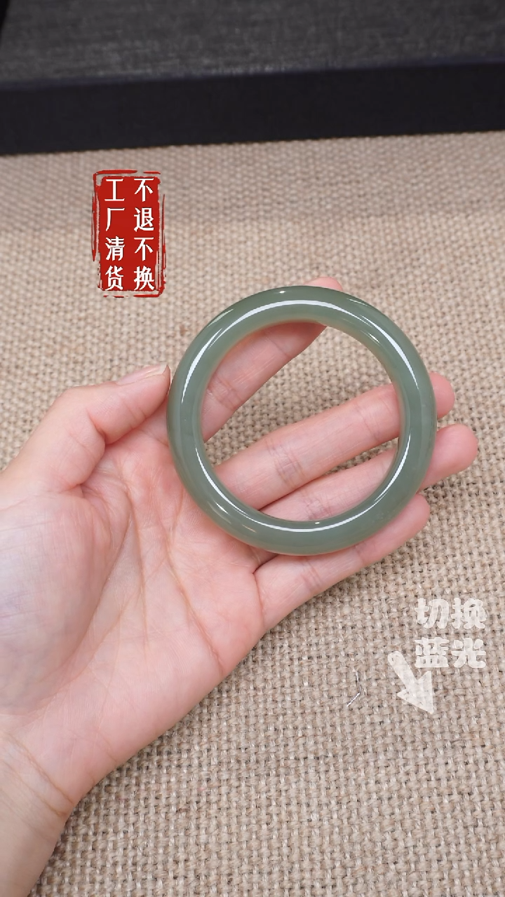 【闪购商品】和田玉未镶嵌手镯81有棉工厂清货 不退不换