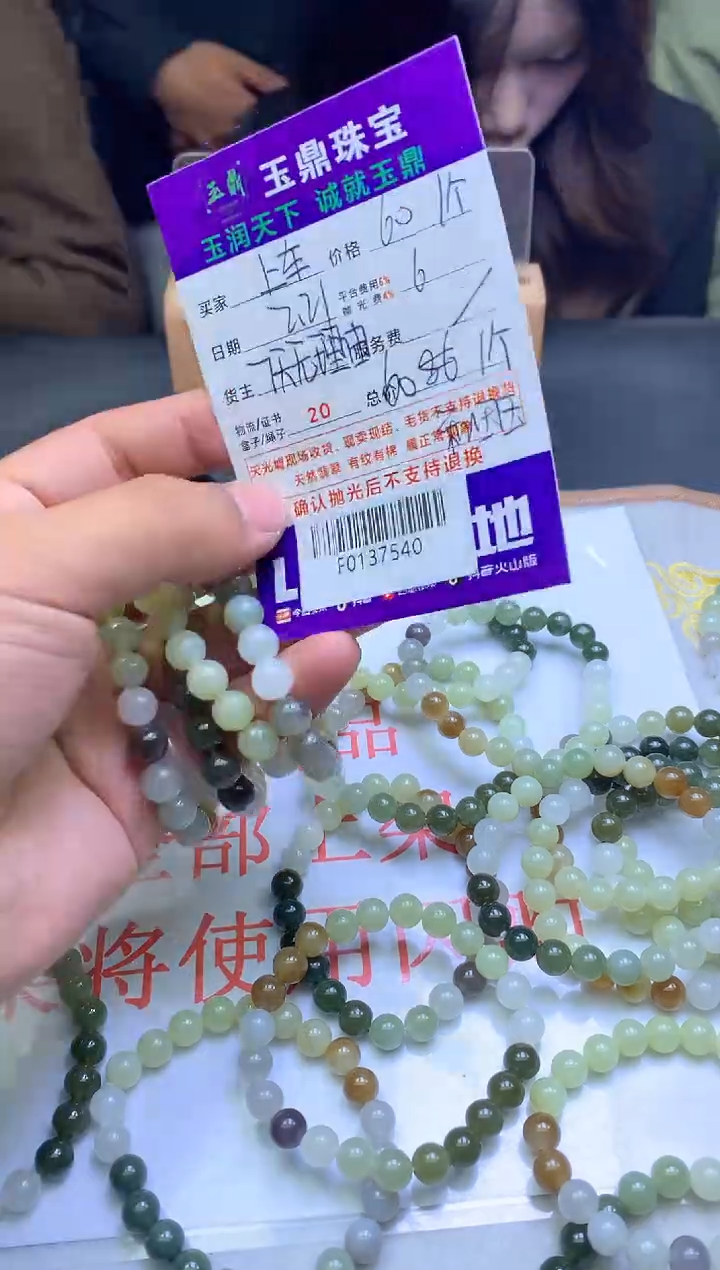 【闪购商品】和田玉手链未镶嵌多样性发其一-F0137540